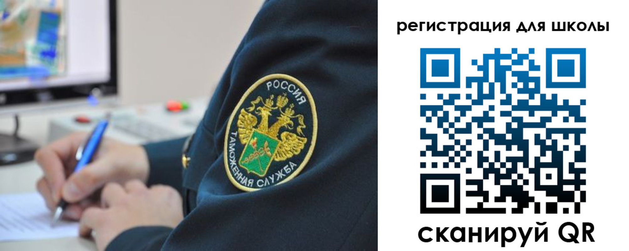 прописка штамп в Южноуральске