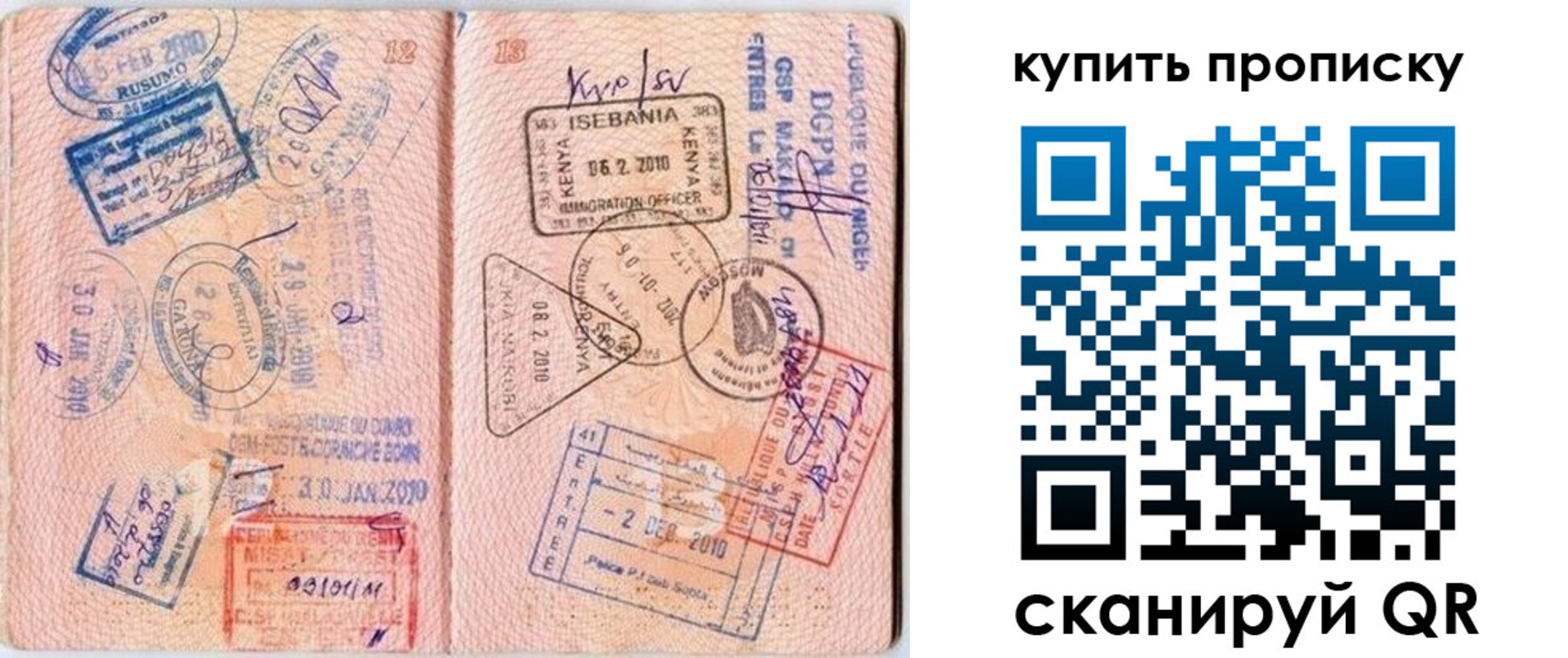 пропишу в квартире в Южноуральске